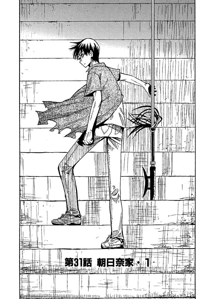 第31話