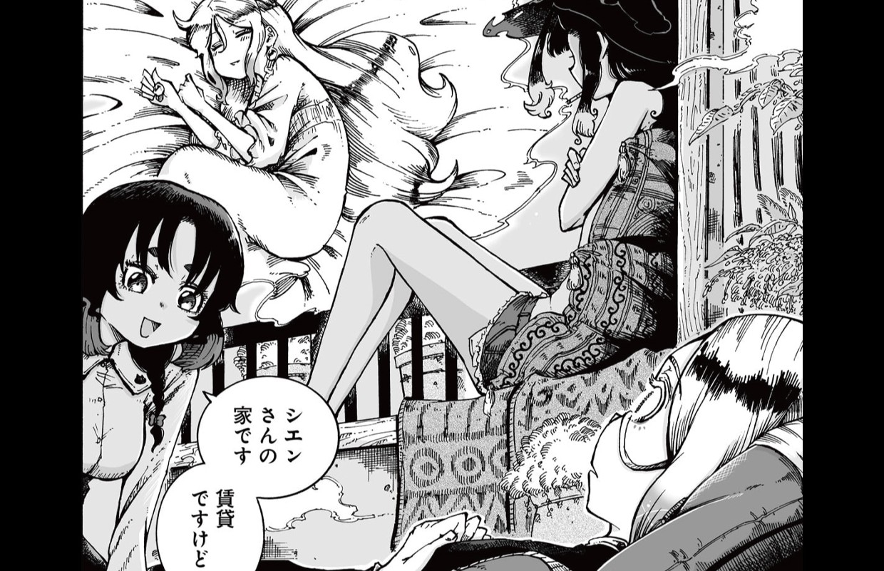 魔女とくゅらす