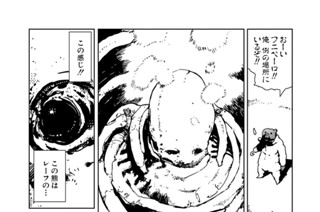 バイオメガ 弐瓶勉 １ コミックdays