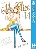 Mr.Clice 14 (ジャンプコミックスDIGITAL)