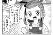 第158話 のサムネイル