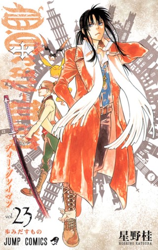 D.Gray-man 27 - 星野桂 | 少年ジャンプ＋
