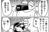 第94話 型にはめ撮り のサムネイル