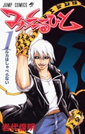 みえるひと 1 のサムネイル