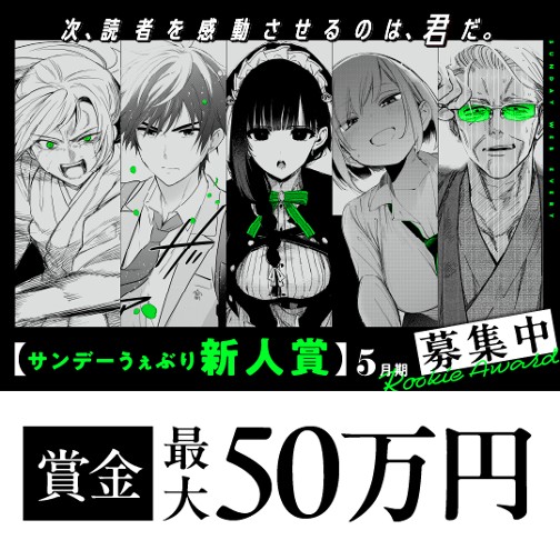 newcomer_202605
