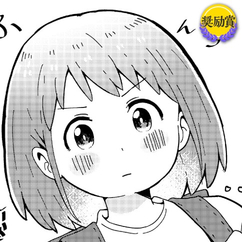 ヘタれな親告白させる