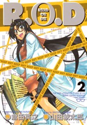 R.O.D 2 のサムネイル