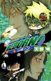 家庭教師ヒットマンREBORN! モノクロ版 17 のサムネイル