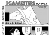 ｃｈａｐｔｅｒ２４① のサムネイル