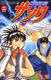 戦国乱破伝 サソリ 2 のサムネイル