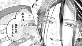 キミの色香にほてる夏