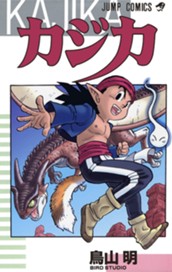 カジカ のサムネイル