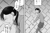 第11話　バイト のサムネイル