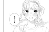 ＃１１　体育祭（４） のサムネイル