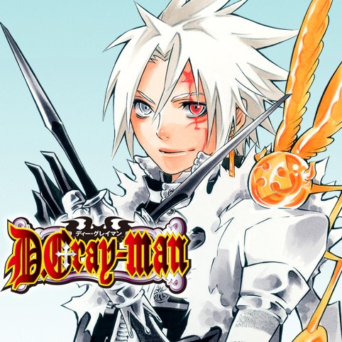 第45話 D Gray Man 星野桂 少年ジャンプ