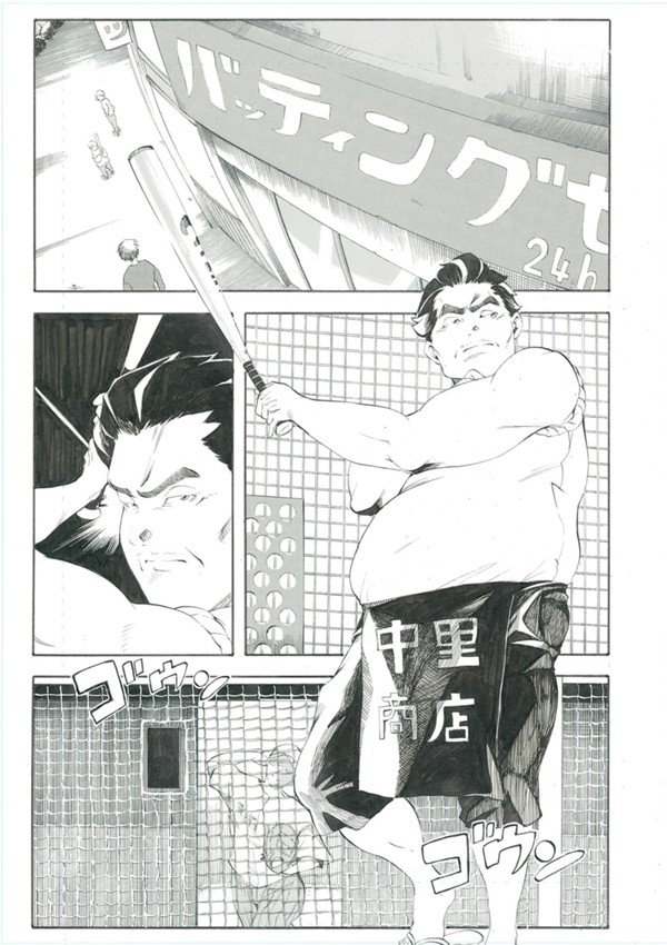 フルスイング