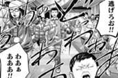 第139話 のサムネイル