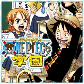 ONE PIECE学園