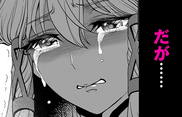 呪殺聖女は愛を知らない