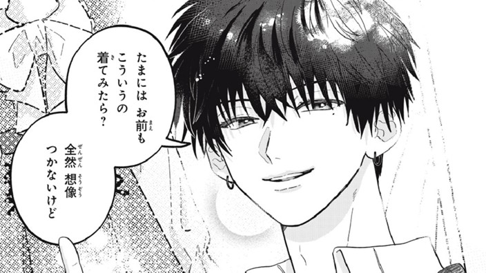 かわいくなれたら