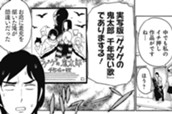 Season1／4本目 ゲゲゲの鬼太郎 千年呪い歌 のサムネイル