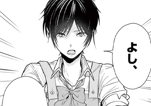 ナイショの肉じゃが