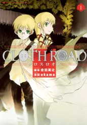 CLOTH ROAD 1 のサムネイル