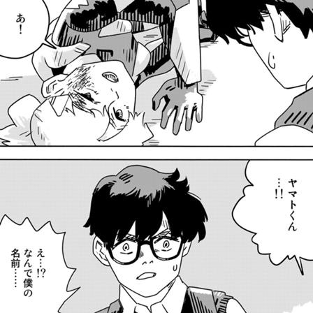 アルカナの最終兵器