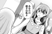 第八話　犬兎の争い② のサムネイル