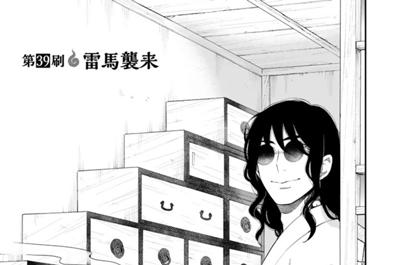 大江戸妖怪かわら版
