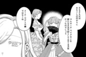 第8話② のサムネイル