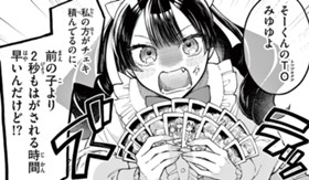 あなただけのお姫様