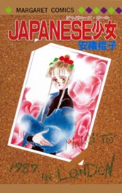 JAPANESE少女 のサムネイル