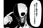 第76話 メルテラVS治癒士ロランド② のサムネイル