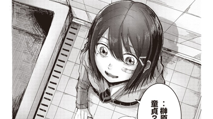 蒼く濃くなるスターライト