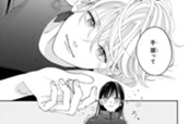 第７話　間違って（３） のサムネイル