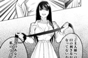 第37話　賠償責任 のサムネイル