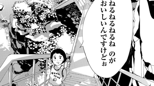 やま かわ たえこ