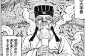 第9話 董卓の"礼" のサムネイル