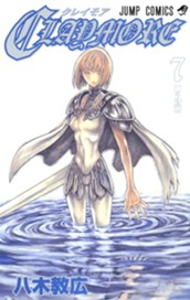 CLAYMORE 7 のサムネイル