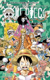 ONE PIECE カラー版 81 のサムネイル