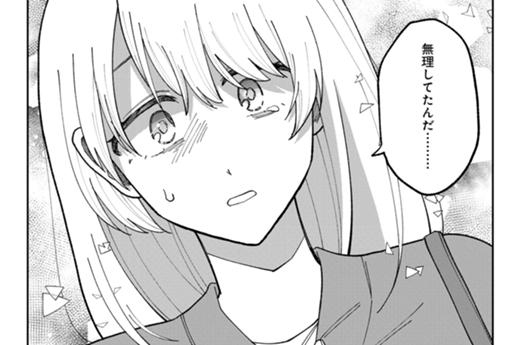 料理なんて愛なんて - 第7話 後編