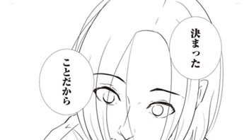 HELLもんじゃないし
