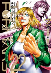 テラフォーマーズ 22 のサムネイル