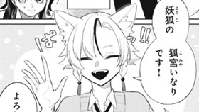 ルック・アット・ミー