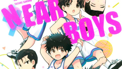 ｎｅａｒ ｂｏｙｓ 櫻太助 八神ひろき ｅｐｉｓｏｄｅ１ ｗｈｅｒｅ ｉｓ ｈｅ コミックdays