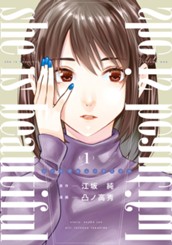 she is beautiful 1 のサムネイル