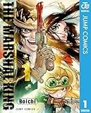 THE MARSHAL KING 1 (ジャンプコミックスDIGITAL)