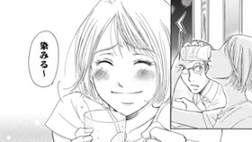 げこの酒道【読み切り版】