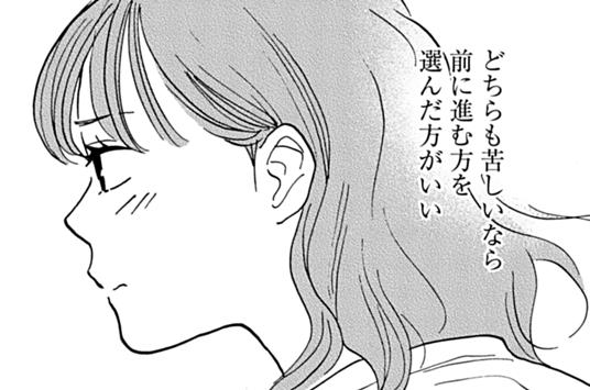 第23話